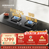 老板（Robam）【升级70%热效率】JZT-55B7A天然气猛火燃气炉灶煤气双灶台家用灶具十大品牌一级能效换新