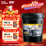 美孚（Mobil）美孚黑霸王柴油机油 柴机油  20W-50 CH-4级 18L 汽车用品