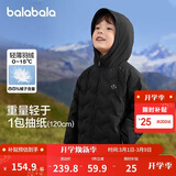 巴拉巴拉童装儿童轻薄羽绒服男童女童冬季大童小童外套潮