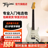 Tagima电吉他塔吉玛TG510 530 635单摇单单双男女初学者入门电吉他套装 TG530PROWV单单双【复古白】39英寸