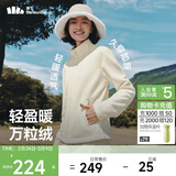 蕉下（beneunder）外套女万粒绒修身初暖秋季新款保暖防风原露米XL