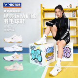 威克多（VICTOR）胜利透气防滑羽毛球鞋全面型耐磨减震运动鞋 P9200TD 9200TD-L 暖白 38 (240mm)