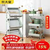 炊大皇 置物架三层 免安装折叠收纳推车多功能层架储物架落地架 浅绿色