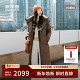 波司登25年羽绒服女款冬季鹅绒加厚连帽商务通勤百搭超长款外套商场同款