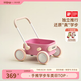 kidpop婴儿学步车7个月-3岁多功能手推车可调速助步车周岁礼物 童话粉