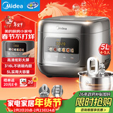 美的（Midea）电饭煲0涂层电饭锅5L大容量316L不锈钢内胆4-5人无涂层家用多功能微压电饭煲MB-RE587S
