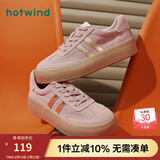 热风商场同款德训鞋板鞋女复古经典设计时尚百搭