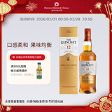格兰威特（ThE GLENLIVET）12年 醇萃 苏格兰 单一麦芽威士忌 洋酒 700ml 雪莉桶  年货送礼