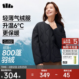 蕉下（beneunder）外套秋冬女气绒服似羽绒棉服圆领可机洗内胆夹棉秋装新款2025