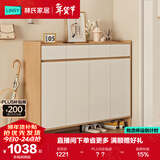 林氏家居家用门口鞋柜楼道新款入户柜鞋架收纳玄关柜一体柜OV4N