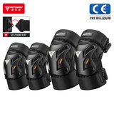 摩多狼（MOTOWOLF）摩托车护膝护肘四季防风护具防摔夏季机车骑行护腿装备男女四件套