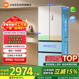 米家小米Pro508L法式多门冰箱一级变频大容量双系统双循环超薄嵌入式零嵌BCD-508WFTMBI国家补贴