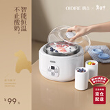 OIDIRE（偶点）酸奶机 家用小型全自动恒温酸奶机酵素机米酒机纳豆智能精控温发酵机1L大容量不锈钢内胆 SA13 经典款+陶瓷分杯+赠10小包酸奶菌粉