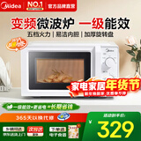 美的微波炉家用小型变频微波 转盘加热 快捷操作简易 内置炉灯预制菜加热 一级能效 M13J 节能省电 【易清洁内胆】