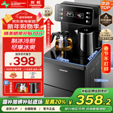 长虹茶吧机家用饮水机遥控智能【双温双显双出水口】下置水桶立式泡茶机烧水壶冷热款Y-CD22
