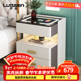 罗森（LUOSEN）智能床头柜三层卧室多功能无线充电储物柜 深灰+白