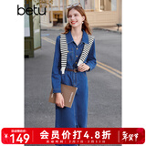 百图betu女装春秋季衬衫连衣裙时髦收腰裙子直筒牛仔连衣裙女2309T89 牛仔色 M