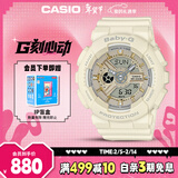 卡西欧（CASIO）手表女BABY-G纯色运动学生电子表送女友情人节礼物BA-110XGA-7A2