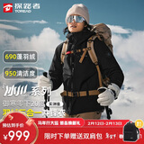 探路者（TOREAD）冲锋衣三合一户外男女冬季羽绒登山服防水防风外套 黑色 XL