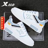 特步（XTEP）男鞋春季白色板鞋男士2026新款休闲小白鞋滑板鞋冬低帮运动鞋子男 白蓝色 42