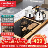 金灶（KAMJOVE） 钢化玻璃茶盘排水功夫茶具套装自动上水电热水壶茶台家用 L-510 搭配K9电茶炉