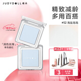 橘朵（Judydoll）单色腮红胭脂腮红膏多用膏高光修容新年礼物52冷调膨胀色