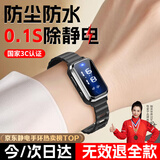 牧安宁防静电手环无线去静电手环人体除静电手环男女工作生活运动户外静电消除手环手腕带手链释放静电神器 【石墨黑】智能屏显除静电手环