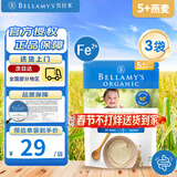贝拉米（Bellamy's）【J仓发货假一赔十】澳洲进口 婴幼儿零食有机婴幼儿高铁米粉 5+燕麦米粉 3袋 保质期26年9月