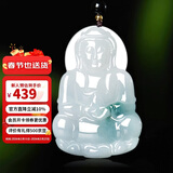 曼丽翠【新年礼物】翡翠糯种飘兰花大观音吊坠菩萨玉坠项链男款附证书