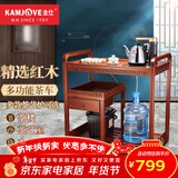 金灶（KAMJOVE） 多功能组合式木雕移动茶车茶盘 整套茶具套装全自动上水电热水壶 KW-6000配套泡茶壶K9 1个