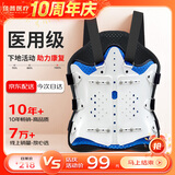 佳普 医用胸腰椎固定支具可调支架器腰椎压缩性骨折护具术后硬性支具 【超值推荐】标准款+单气囊 MD422-7 【医用同款】 男女通用