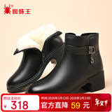 蜘蛛王短靴女冬季加绒保暖羊毛中老年皮鞋牛皮妈妈棉鞋女 黑色 37