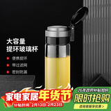 希诺单层玻璃杯大容量便携提环运动水杯男过滤泡茶杯子XN-9076 695mL