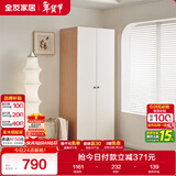 全友家居奶油风二门衣柜卧室家用出租房靠墙落地收纳柜子成品衣橱家具
