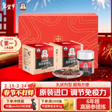 正官庄人参进口高丽参红参精丸(210mg*150粒)*2盒 过年年货礼盒滋补礼品