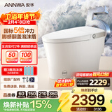 安华A7MAX智能马桶虹吸无水压限制泡沫盾脚感坐便器NiL313M 305坑距
