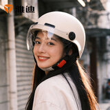 雅迪电动车新国标3C头盔 电瓶车头盔摩托车自行车头盔四季男女通用 3C简约款 米色（赠送透明短镜片）