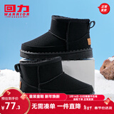 回力童鞋女童棉靴冬季新款男童雪地靴加绒保暖短靴韩版潮儿童棉鞋 黑色（经典） 31 内长下拉详情查看