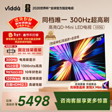 Vidda 85VX3Q 海信电视 85英寸 超高刷QD-Mini LED【送装一体版】以旧换新家电国家补贴液晶AI电视