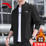 安踏（ANTA）外套男风衣秋冬季冲锋户外防泼水加绒立领梭织休闲夹克衫运动上衣 -4基础黑 M (170) -适合100-120斤