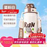 希乐陶瓷内胆保温杯保冷杯620ml杯子男女士茶水杯便携运动杯圣诞礼物