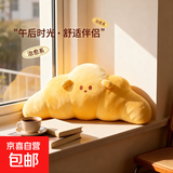 可爱卡皮巴拉趴款毛绒玩具长条床上热狗水豚公仔骨头抱枕生日玩偶 牛角羊抱枕 约60cm大抱枕