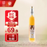 长白山冰酒晚收冰白葡萄酒甜型红酒冰葡萄酒女士微醺水果酒500ml单支装
