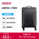 美旅行李箱26英寸可扩容拉杆箱万向轮旅行箱超轻软箱灰色DB7密码箱包