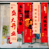 佳妍开业装饰挂布条幅5条 盛大开业庆典活动装饰道具