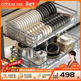 卡贝（cobbe）橱柜拉篮抽屉式304不锈钢厨房碗篮柜内碗架双层拉蓝碗碟篮置物架 推荐【800柜】实心304不锈钢拉篮