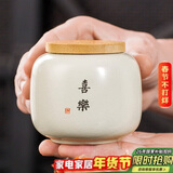 琦轩源黄汝窑茶叶罐家用小号便携茶盒茶仓储物罐高颜值精致迷你小茶罐