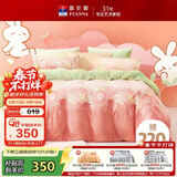 富安娜儿童四件套加厚牛奶绒床品冬天防静电床单被套保暖套件1.5米床