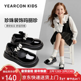 意尔康童鞋秋季女童皮鞋开学必备表演鞋学生鞋时尚单鞋儿童公主鞋黑色31