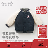 戴维贝拉（DAVE＆BELLA）冬季男童保暖棉服宝宝棒球服棉衣儿童外套衣服幼童上衣小童外衣 藏青色-N 90 cm（建议身高80-90cm）